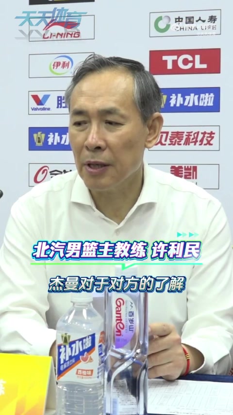 开云APP-许利民：不是不信任阿隆德斯 而是杰曼对体系更了解&amp;化学反应更好