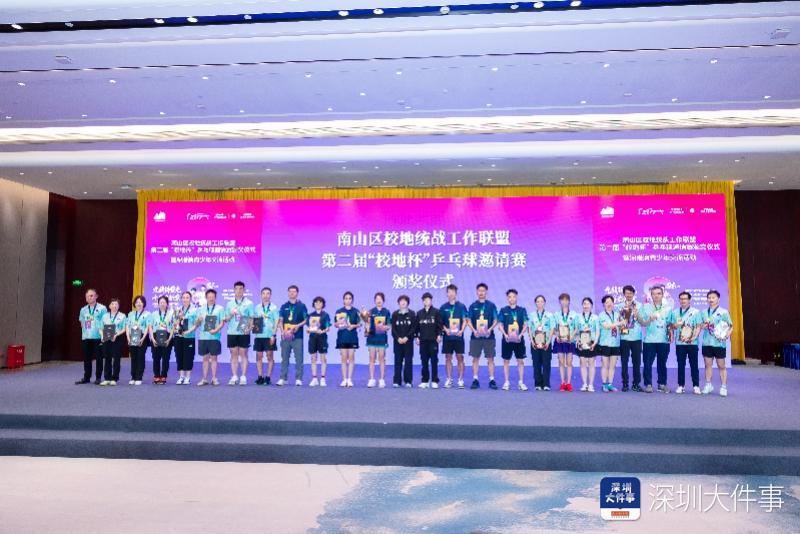开云-孙颖莎来深圳啦！助力推动深港澳青少年乒乓球交流